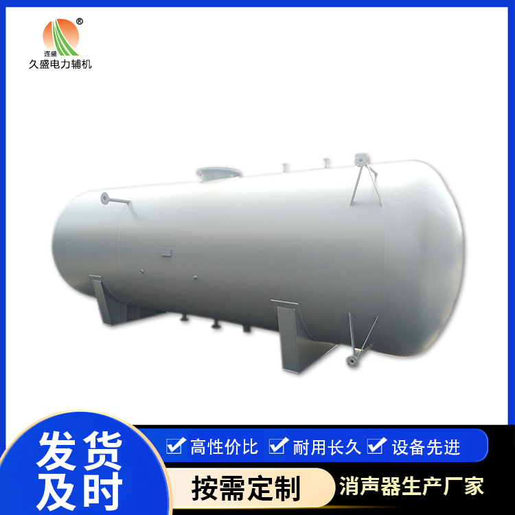 辽中旋膜式除氧器：性能优势和应用领域