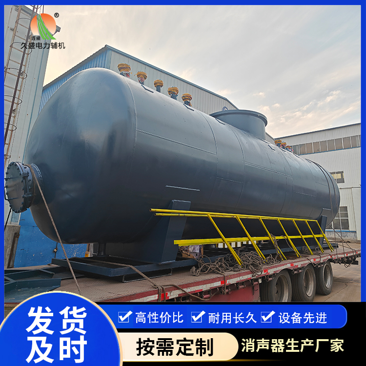 辽中 真空除氧器的原理和作用